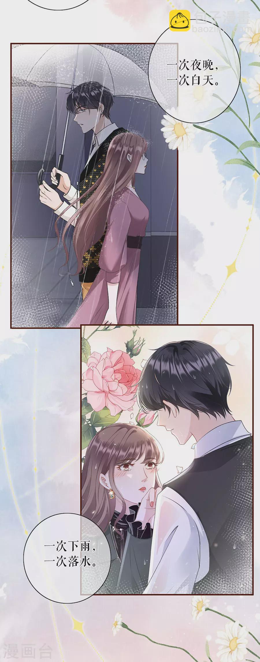 第63话 缘分-第65话