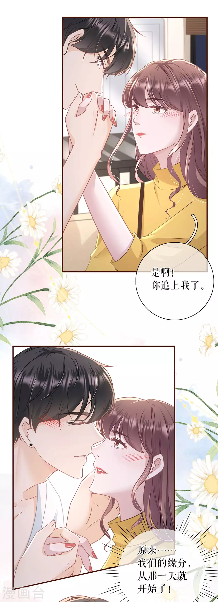 第63话 缘分-第65话