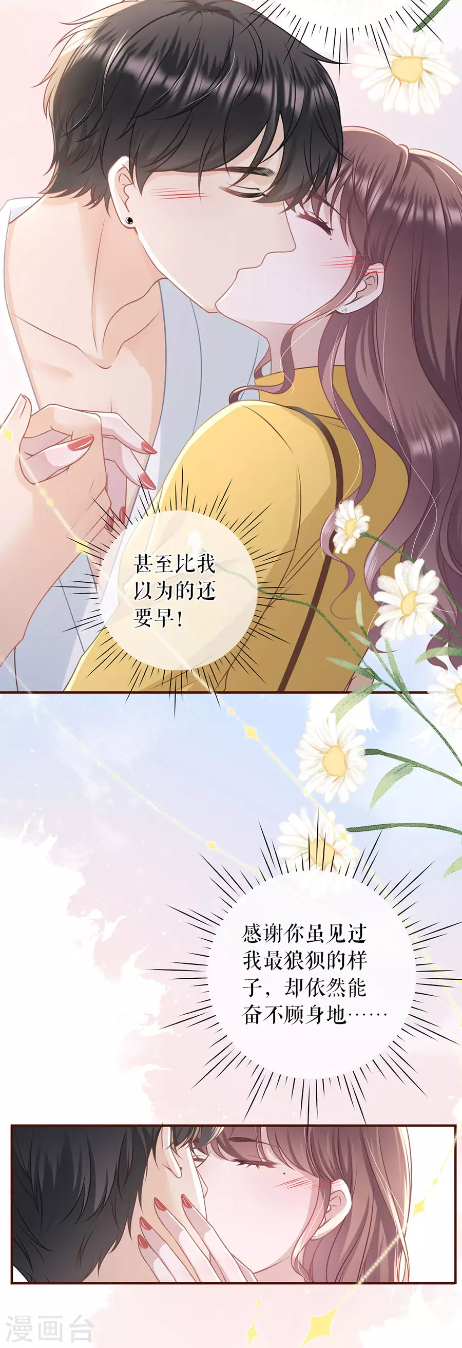 第63话 缘分-第65话