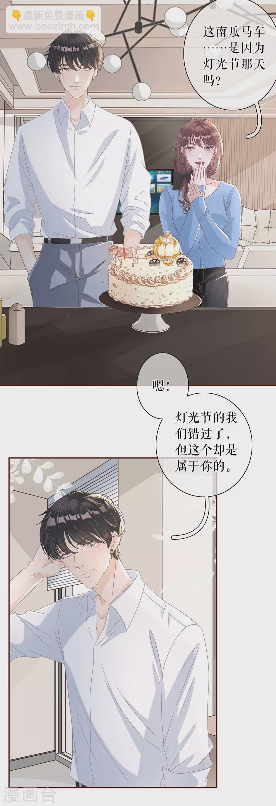 第65话 真实的心意-第67话