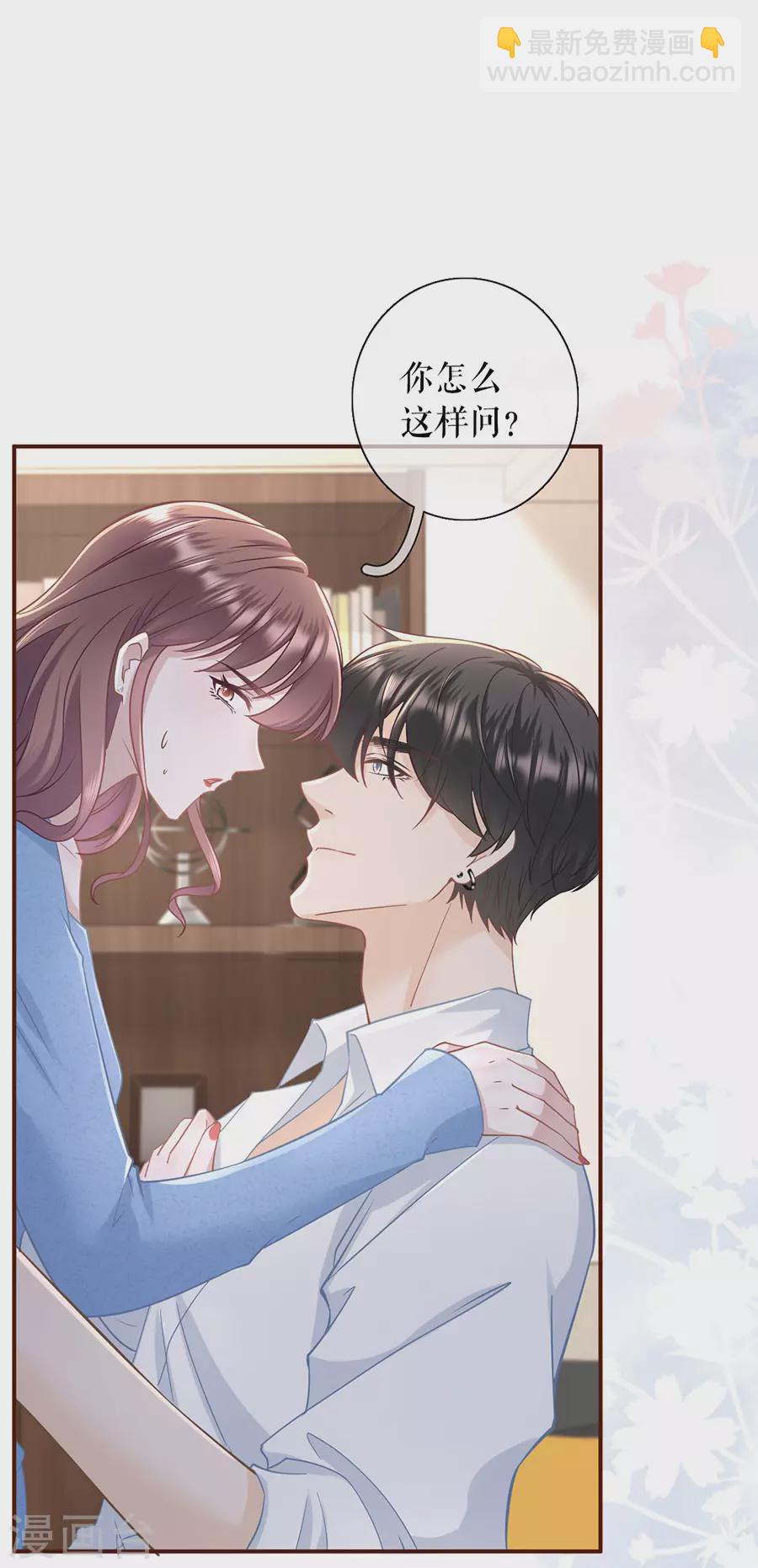 第67话 逃避-第69话