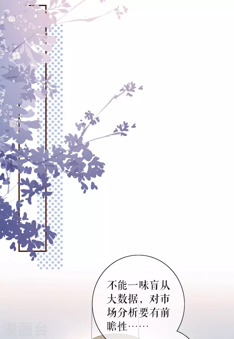 第69话 报平安-第71话