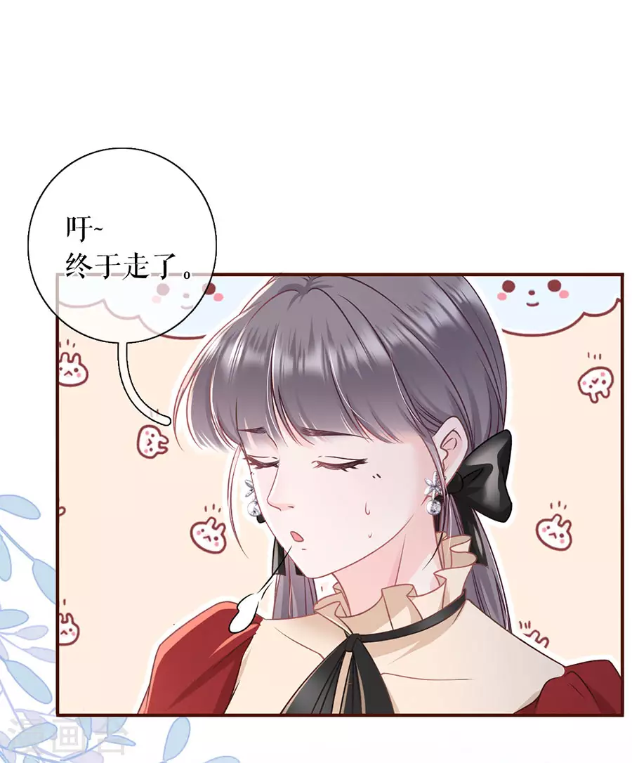 第69话 报平安-第71话