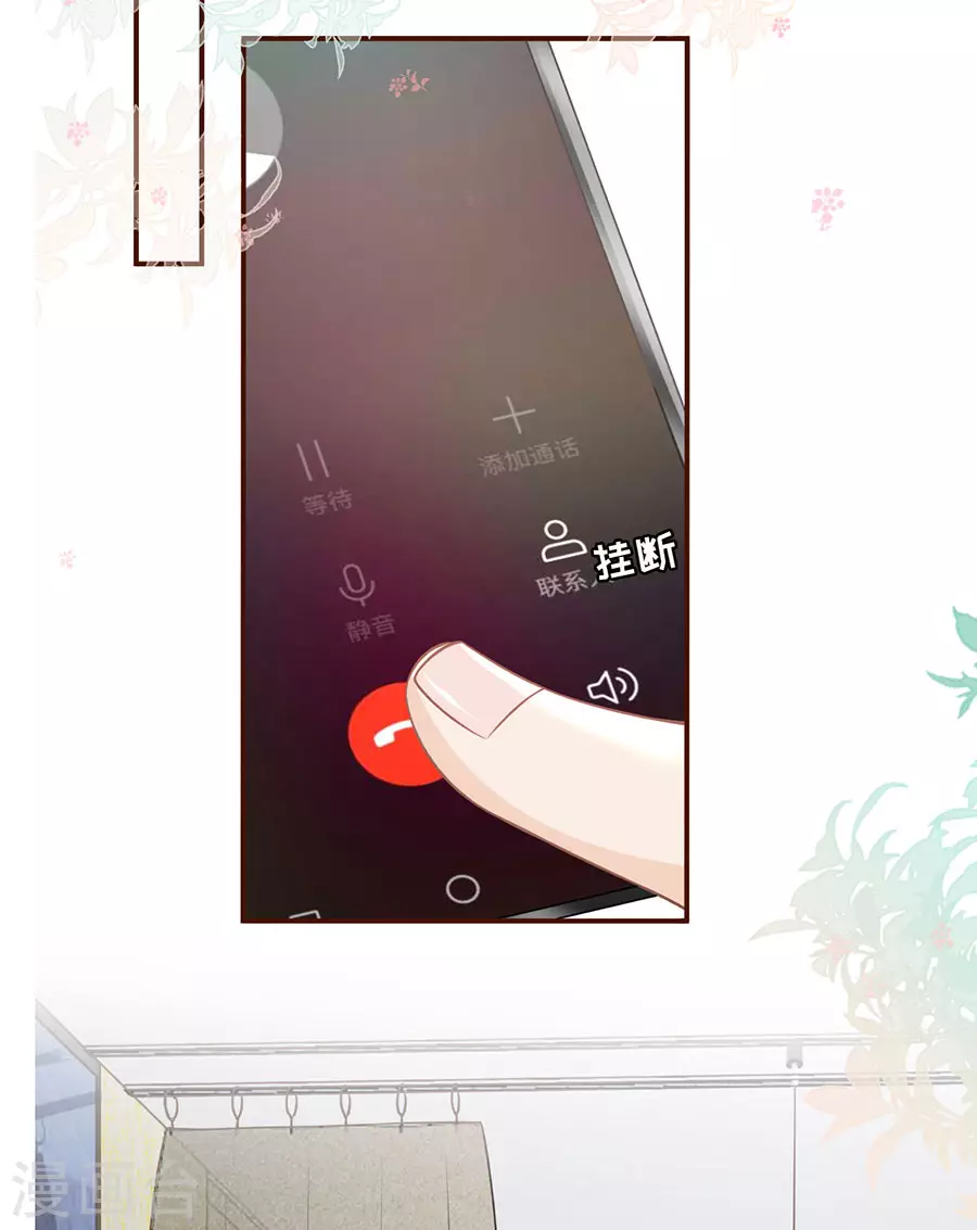 第69话 报平安-第71话