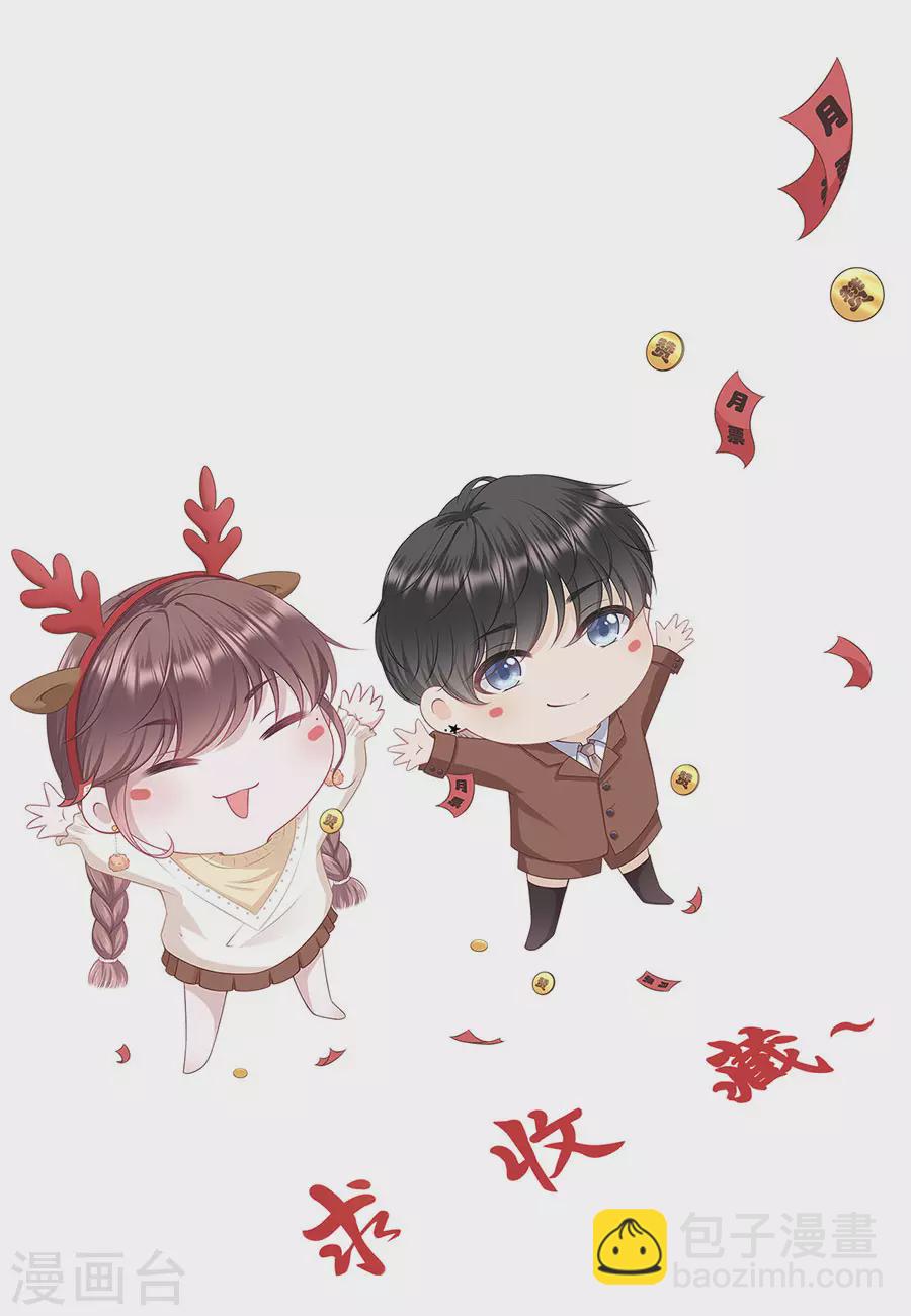 第71话 和好-第73话