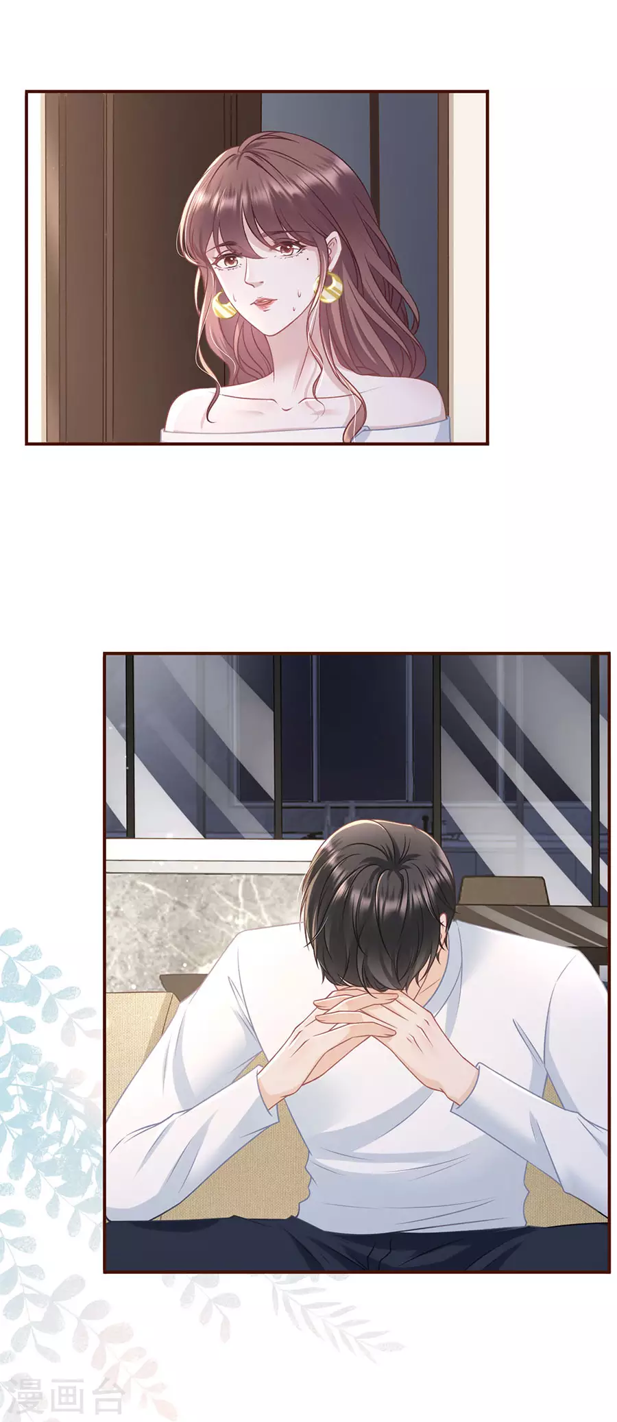 第71话 和好-第73话