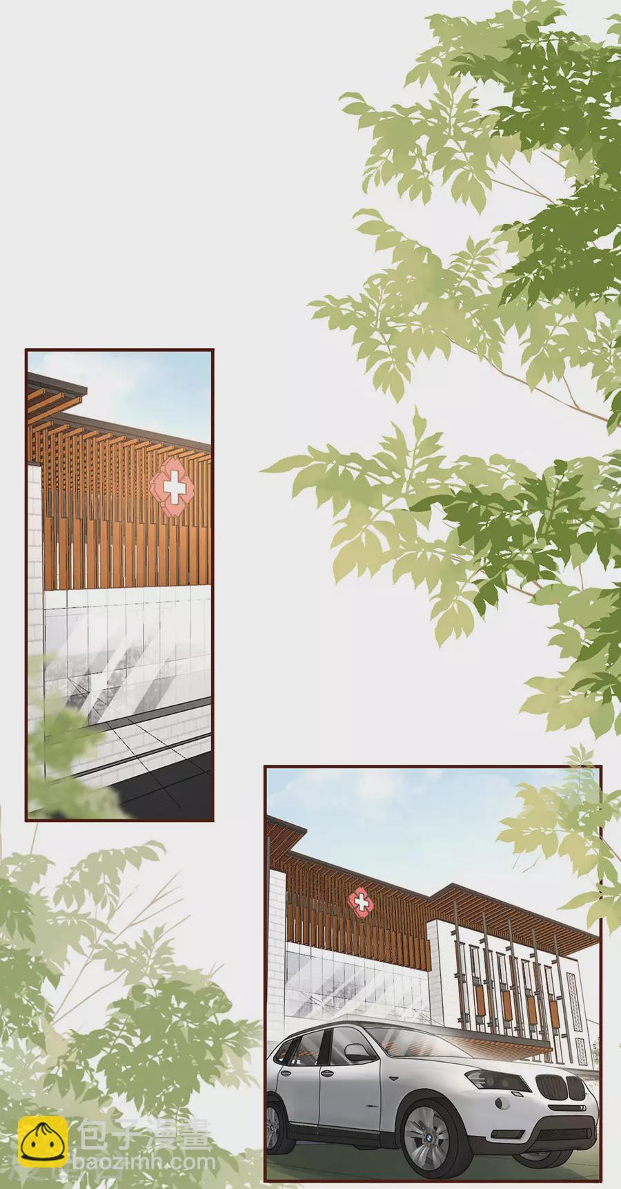 第73话 心计-第75话