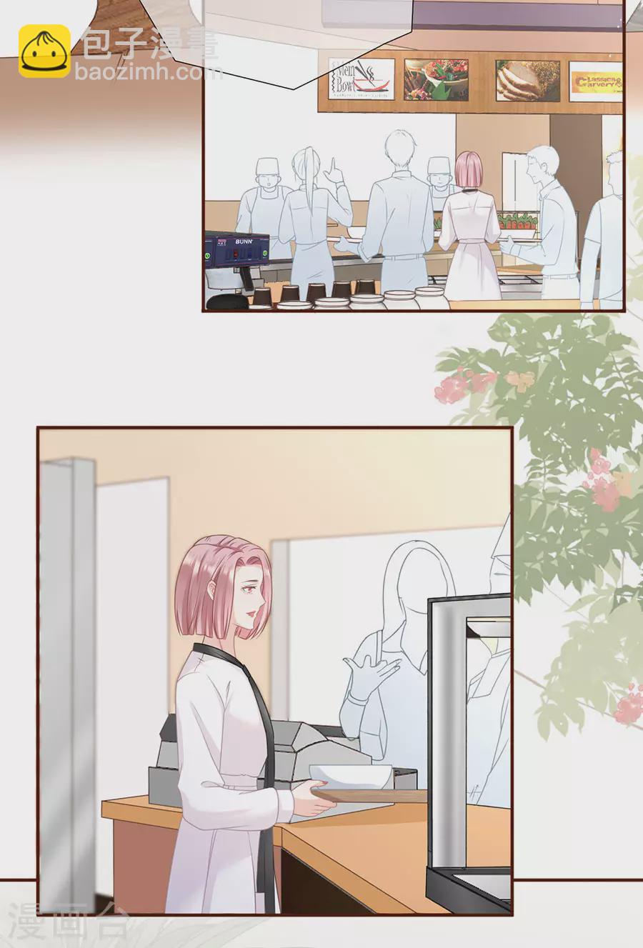 第73话 心计-第75话