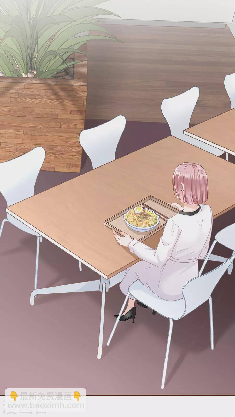 第73话 心计-第75话