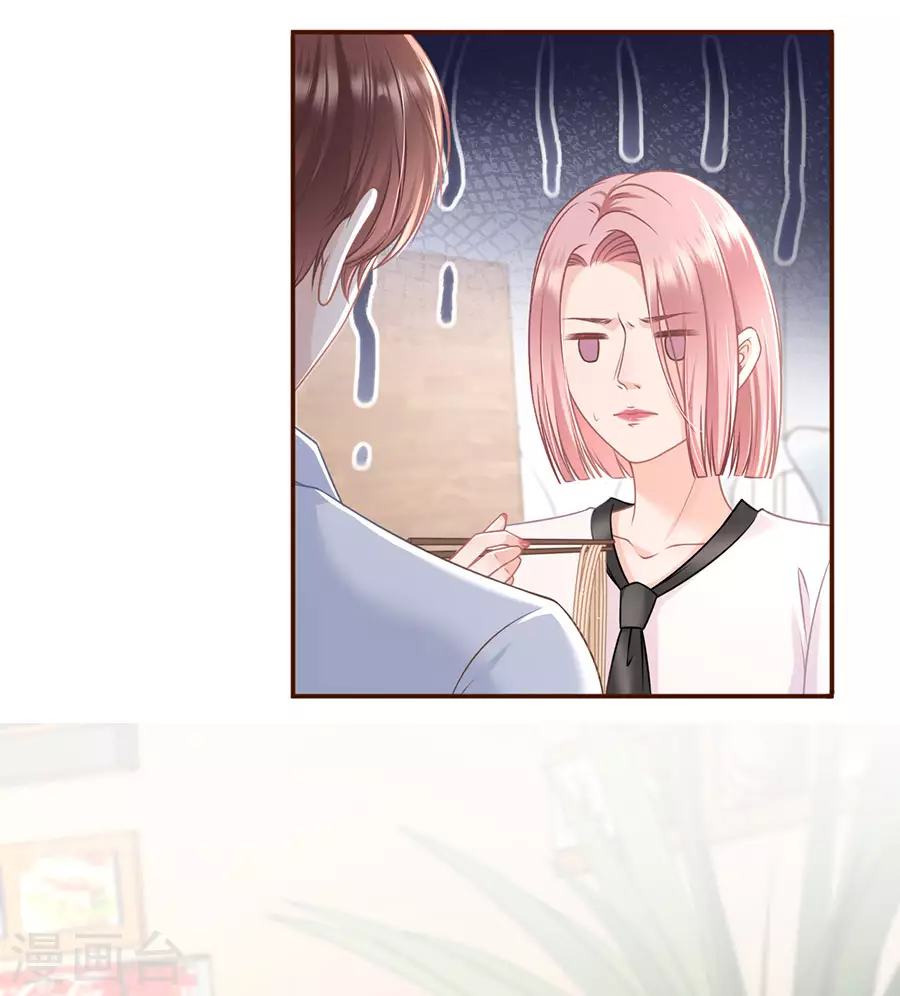 第73话 心计-第75话