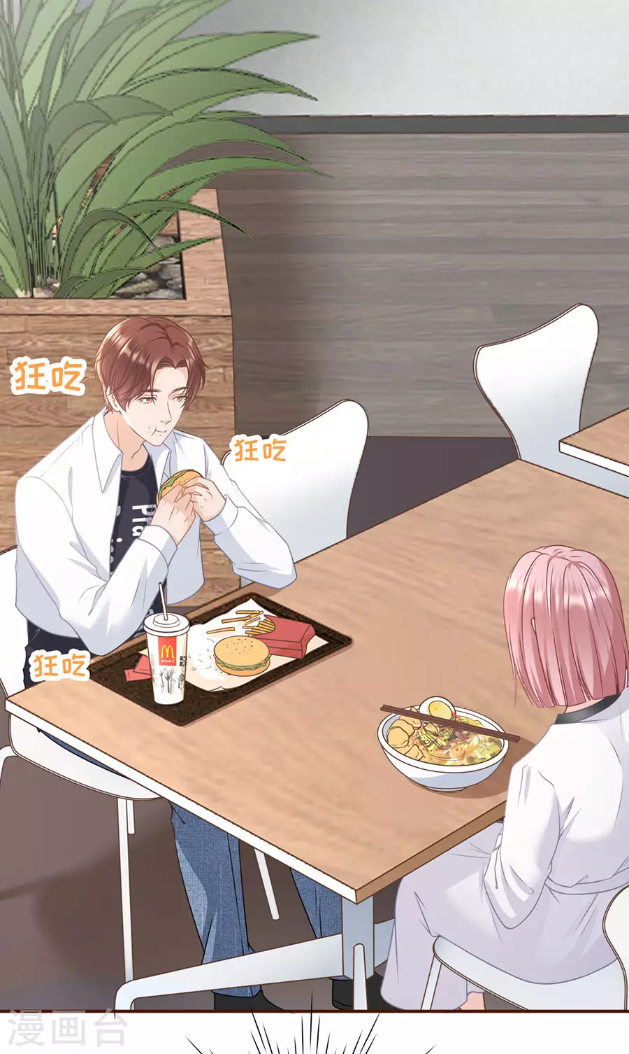 第73话 心计-第75话