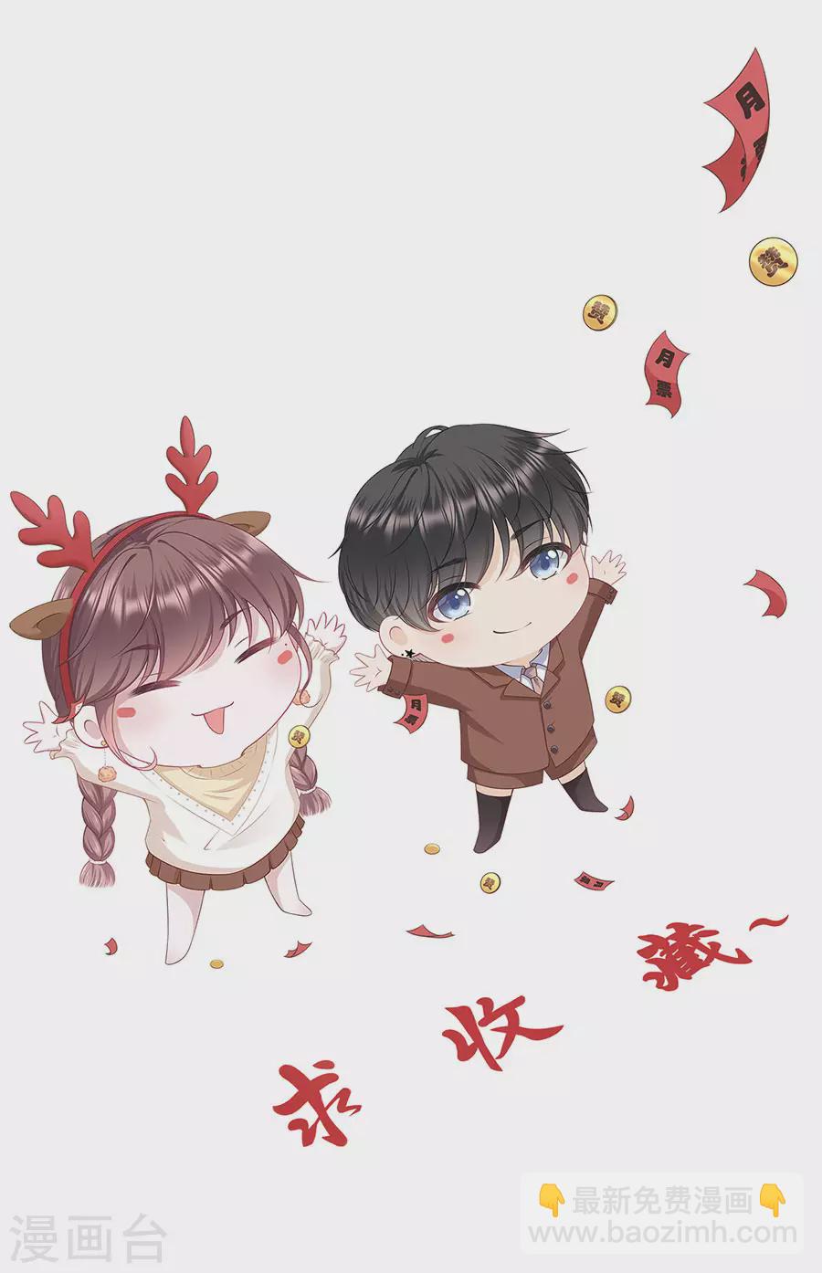 第73话 心计-第75话