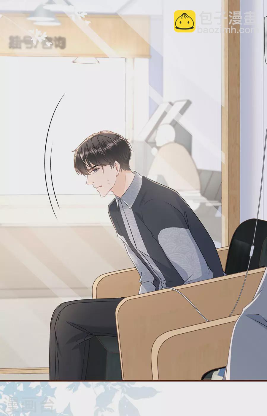 第73话 心计-第75话