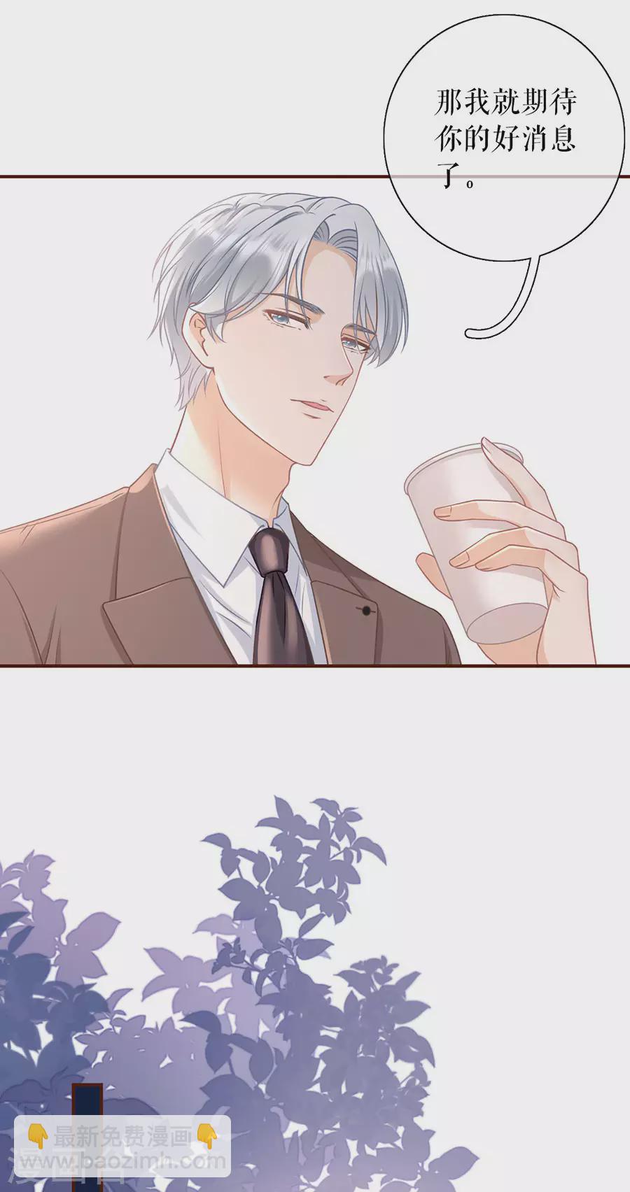 第75话 成年人的选择-第77话