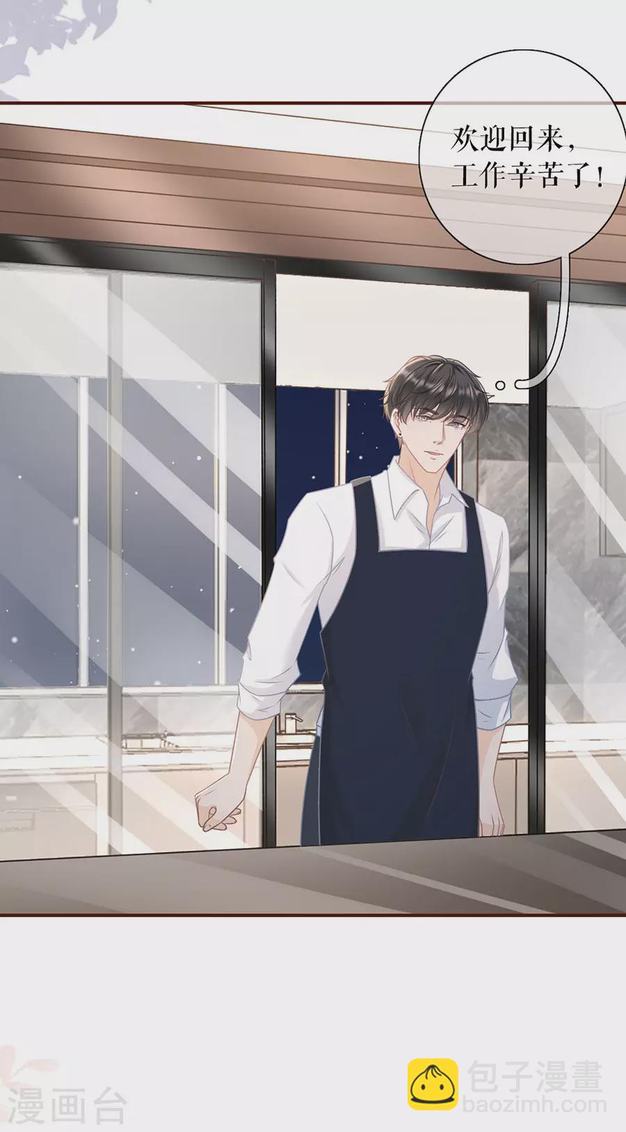 第75话 成年人的选择-第77话