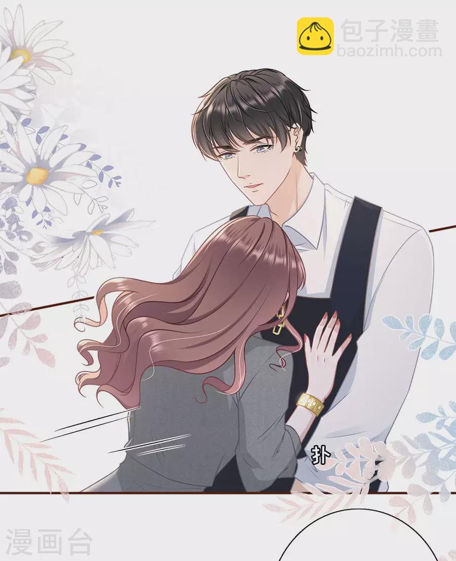 第75话 成年人的选择-第77话