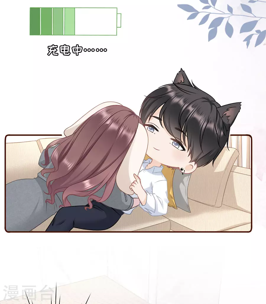 第75话 成年人的选择-第77话