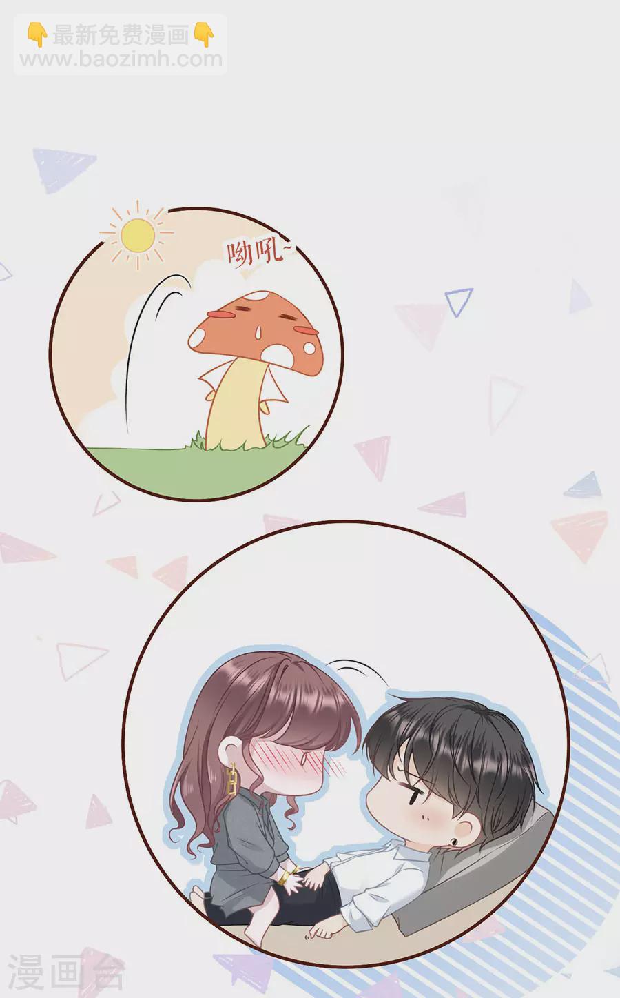 第75话 成年人的选择-第77话