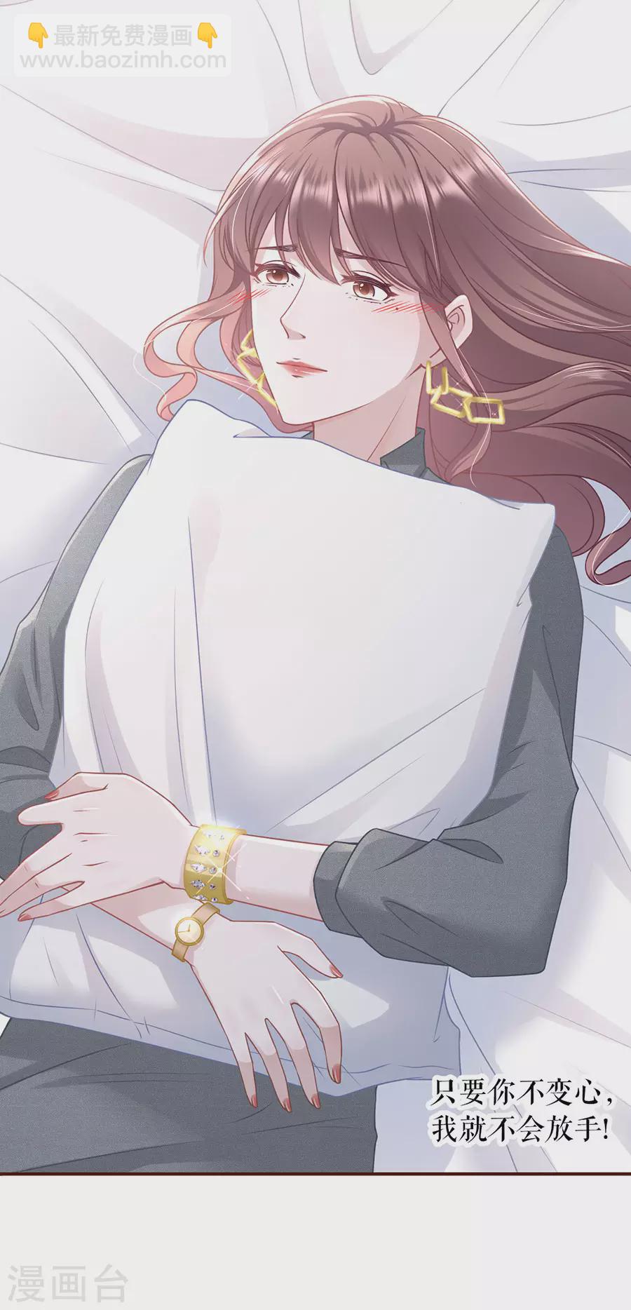 第75话 成年人的选择-第77话