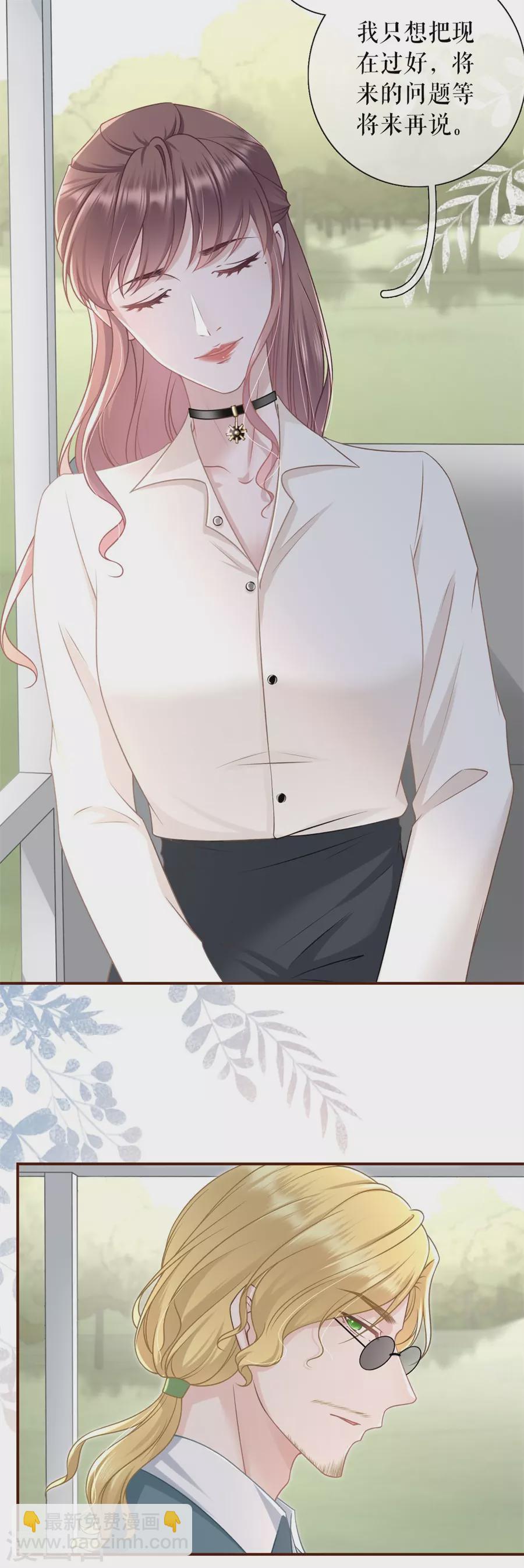 第77话 直播再遇-第79话