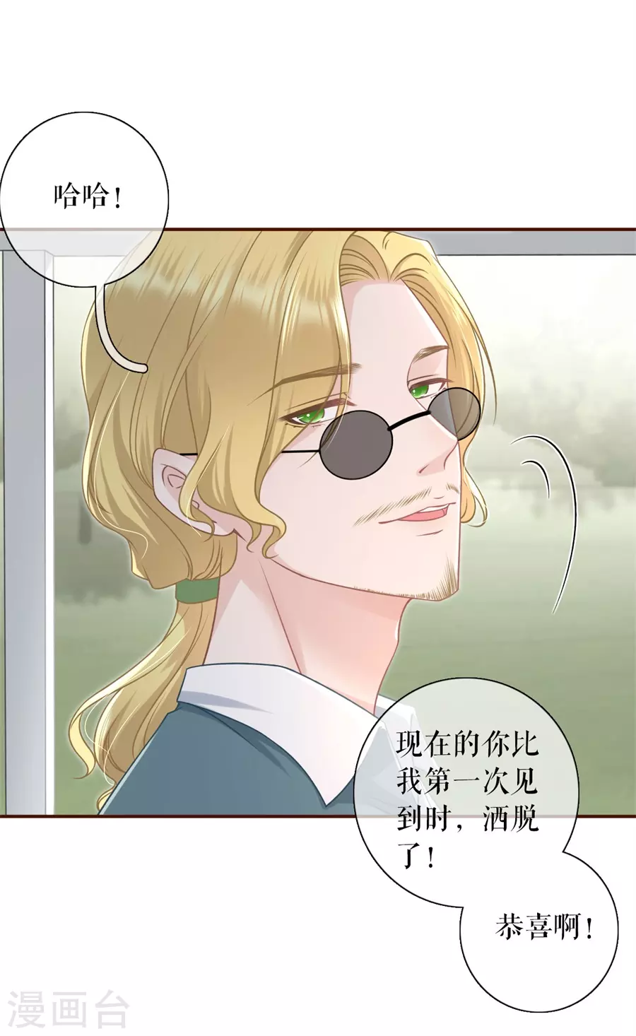 第77话 直播再遇-第79话