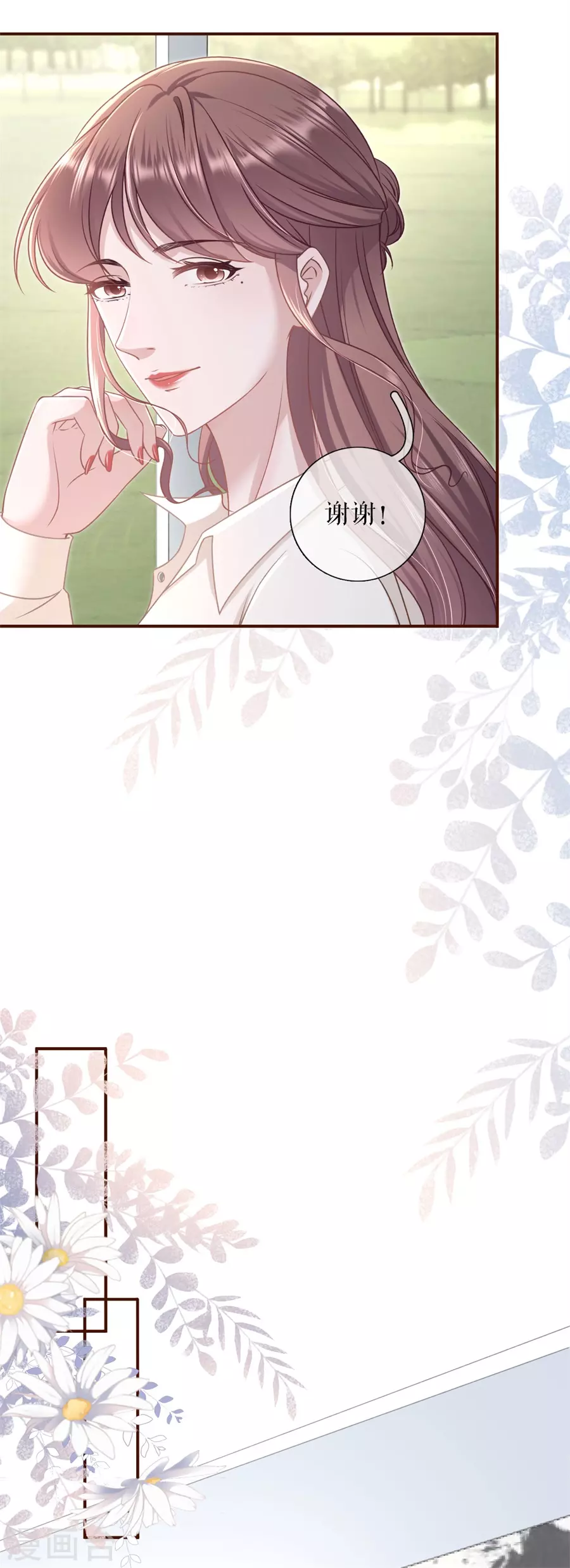 第77话 直播再遇-第79话