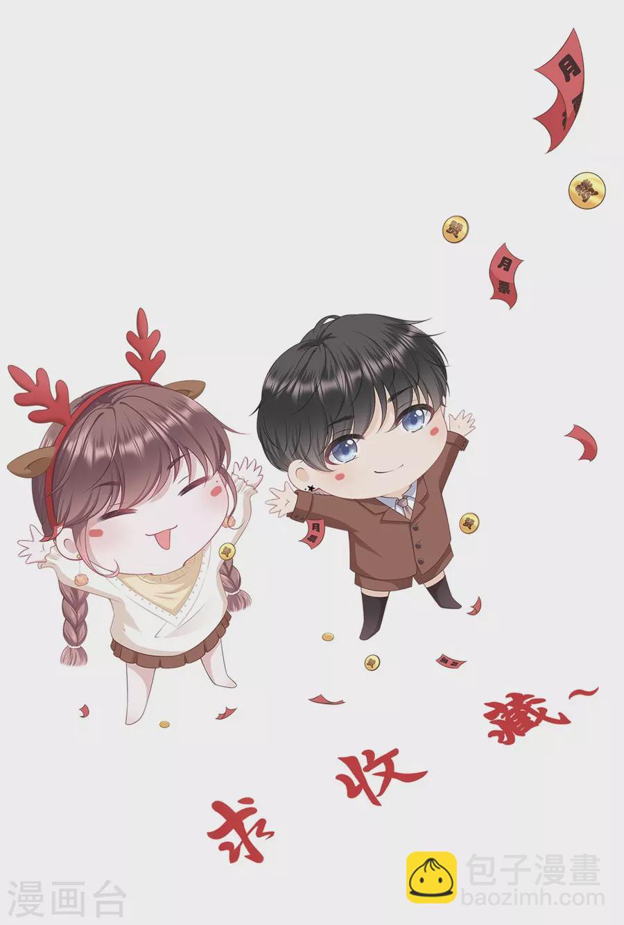 第77话 直播再遇-第79话