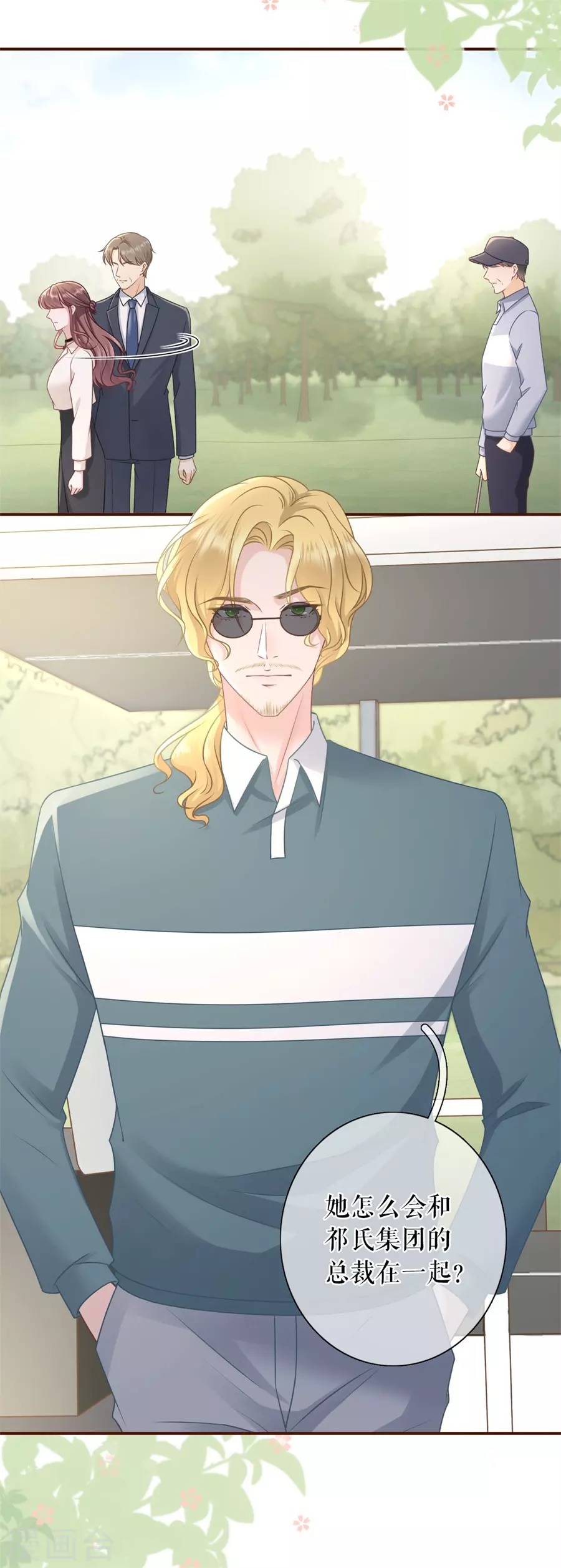 第77话 直播再遇-第79话