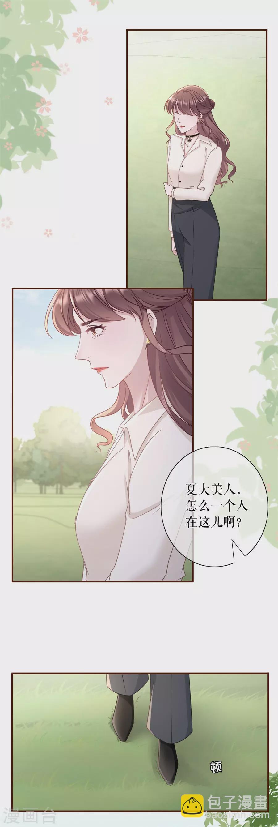 第77话 直播再遇-第79话