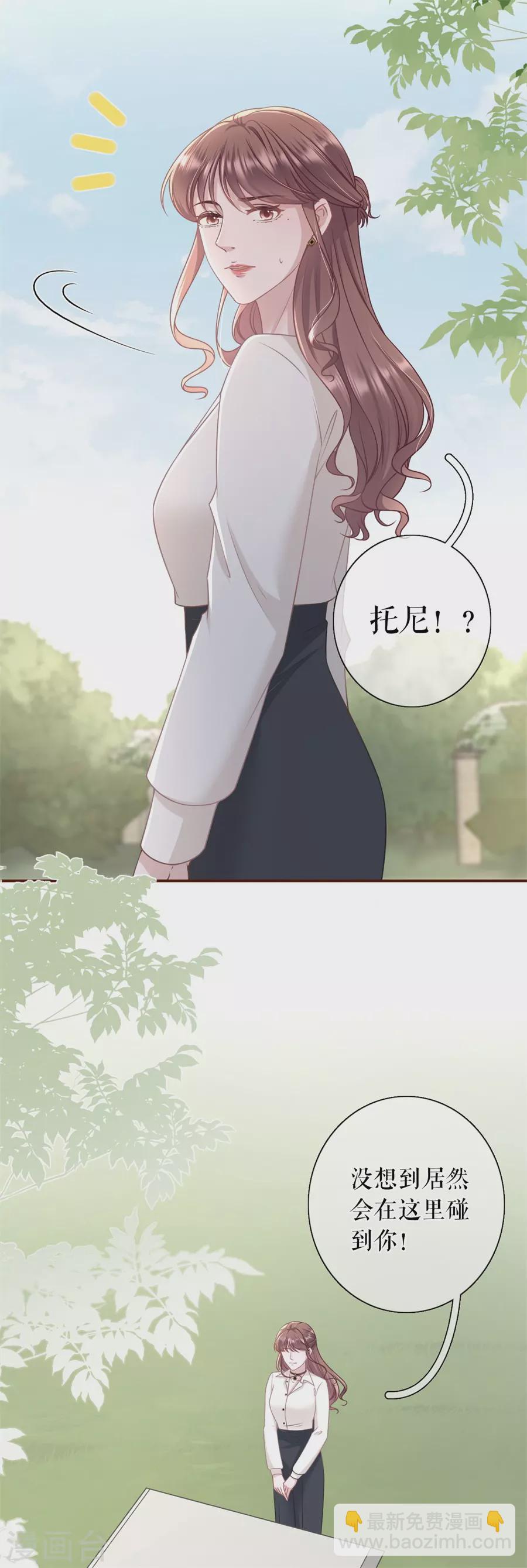 第77话 直播再遇-第79话