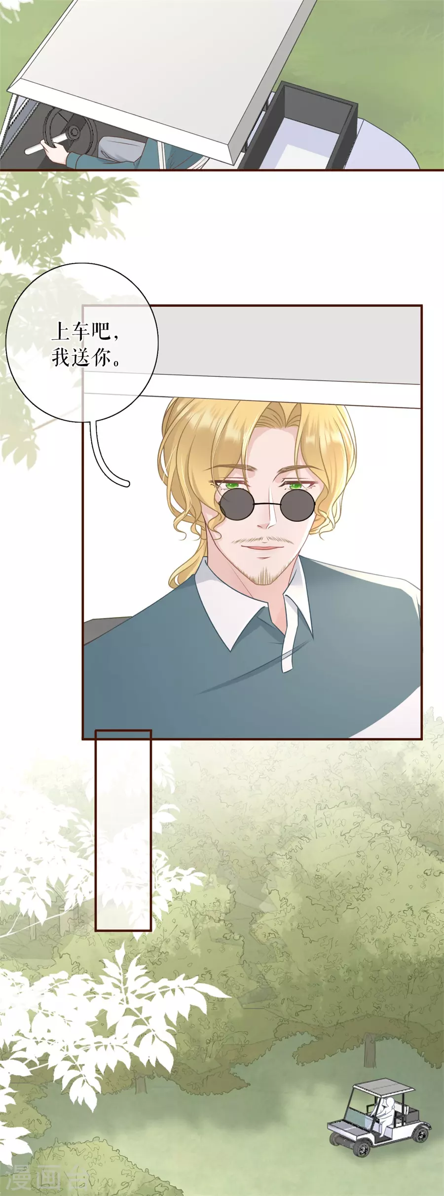 第77话 直播再遇-第79话