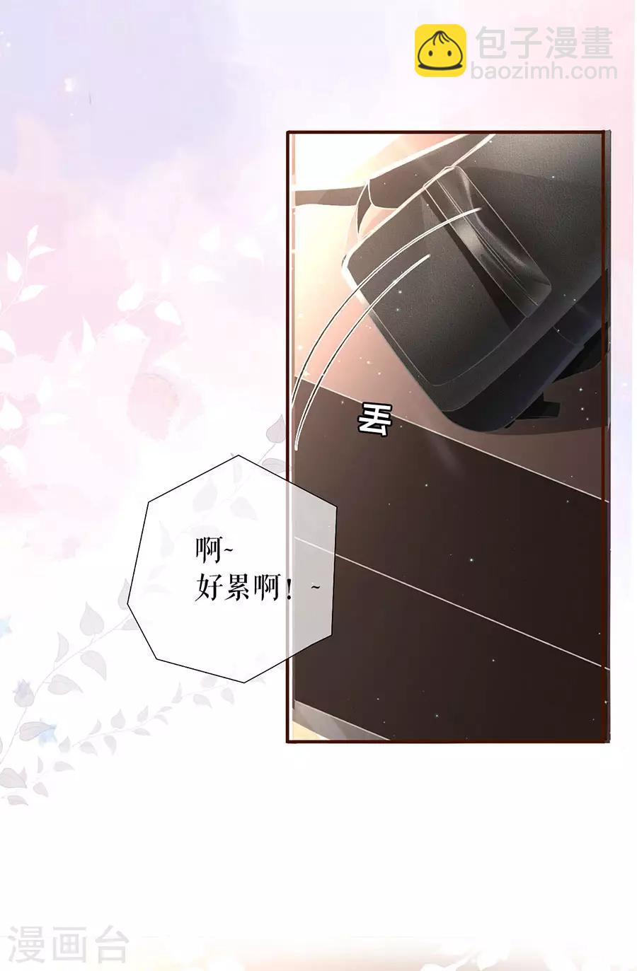 第8话 甜品师的梦想21