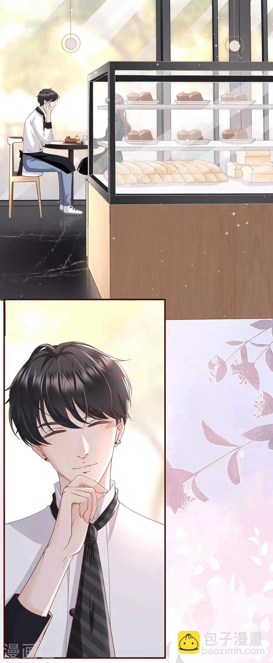 第8话 甜品师的梦想-第9话