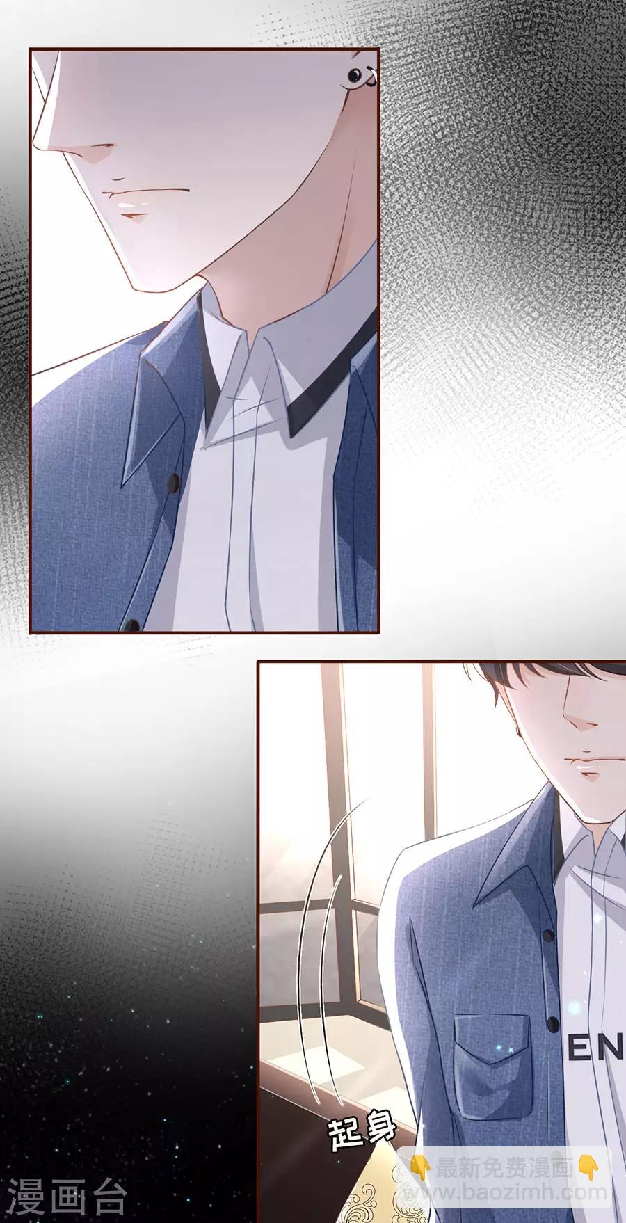 第8话 甜品师的梦想-第9话