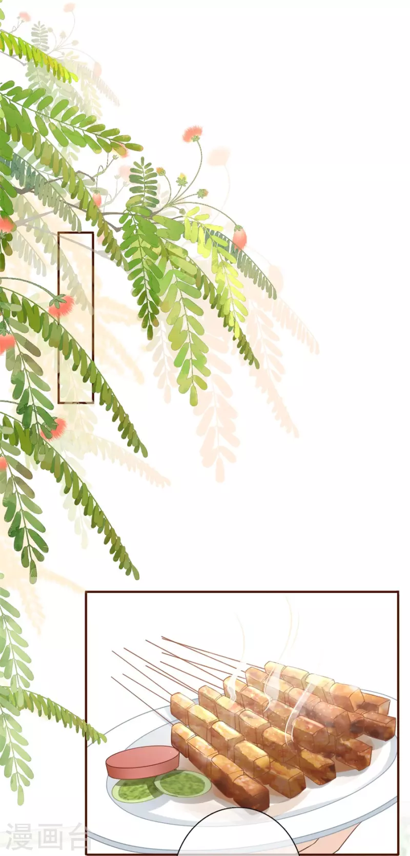 第83话 不再干涉-第85话