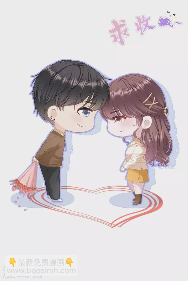 第83话 不再干涉-第85话