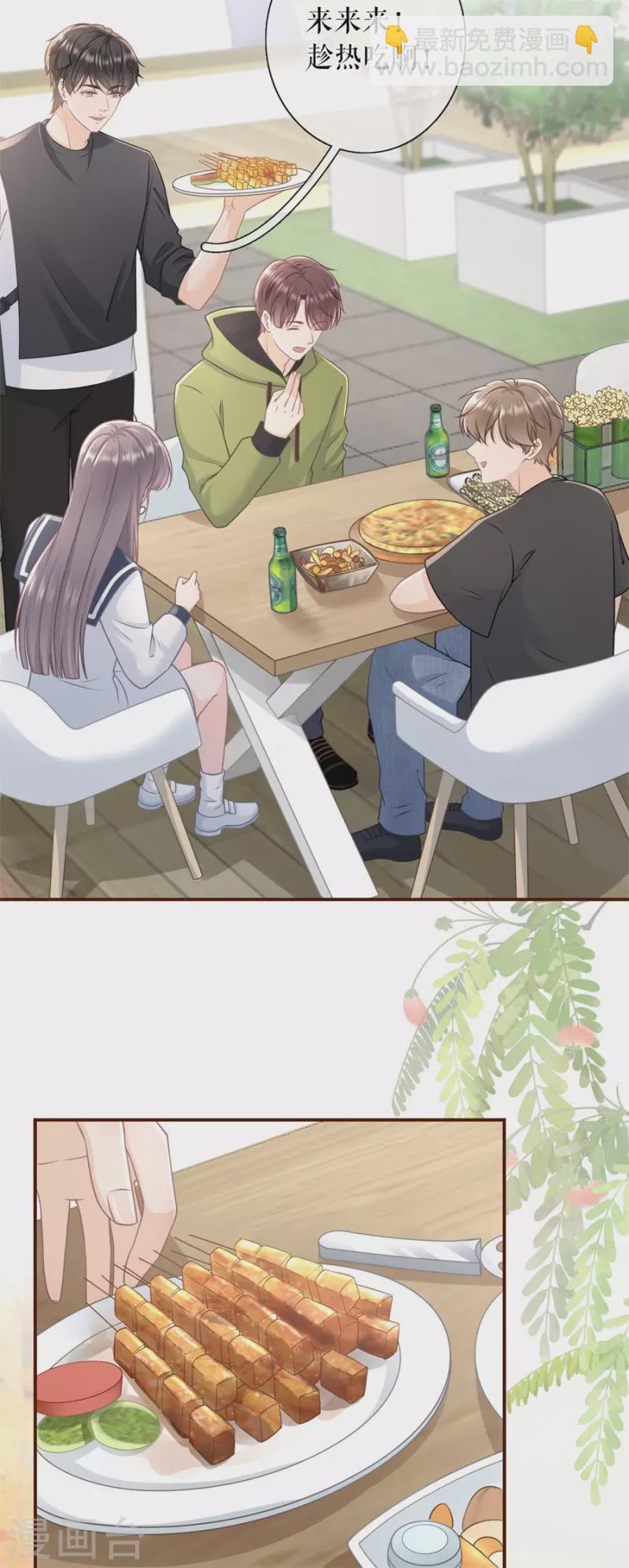 第83话 不再干涉-第85话