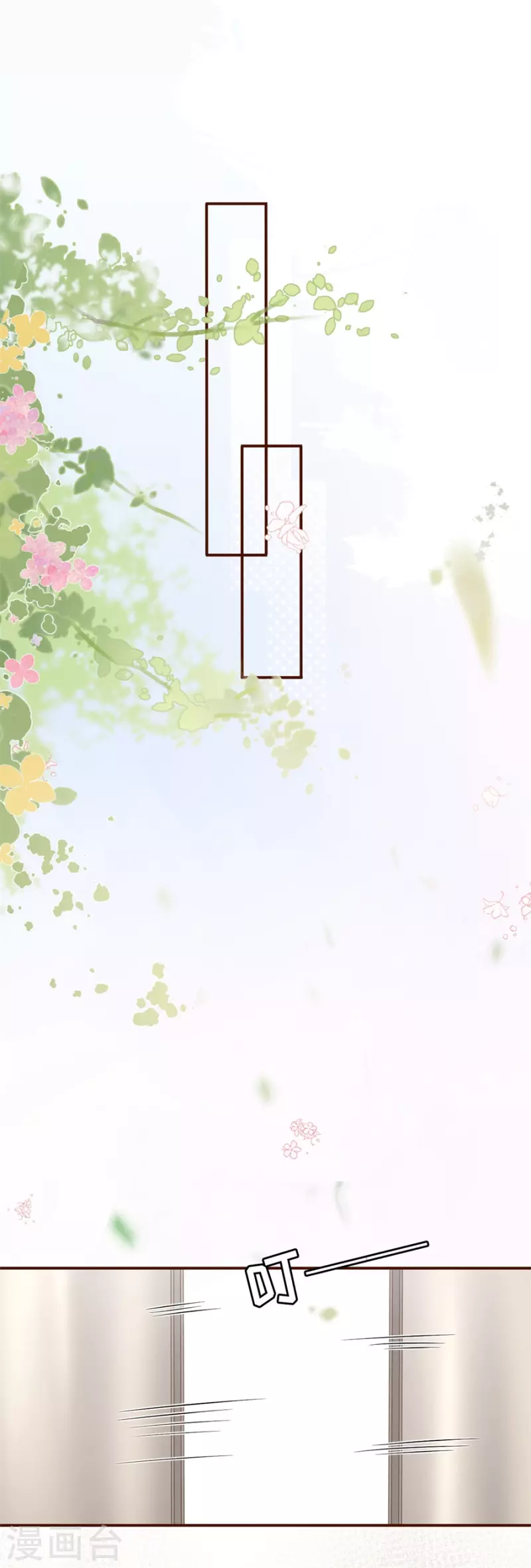 第85话 新店开张-第87话