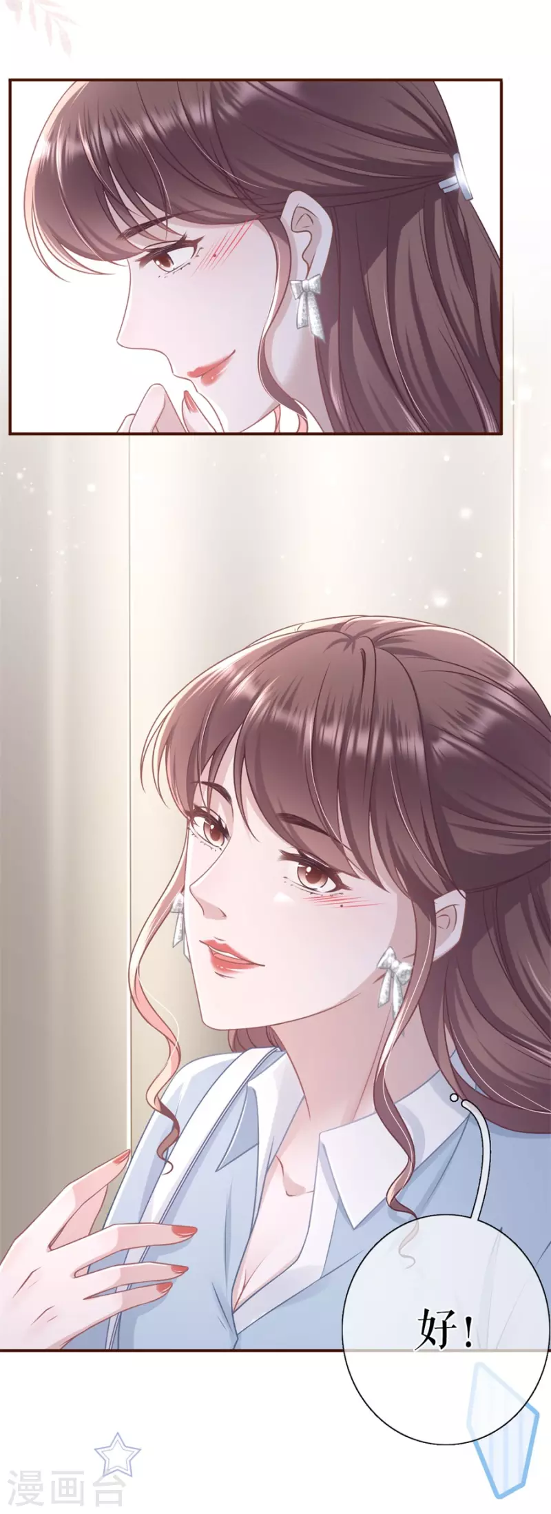 第85话 新店开张-第87话