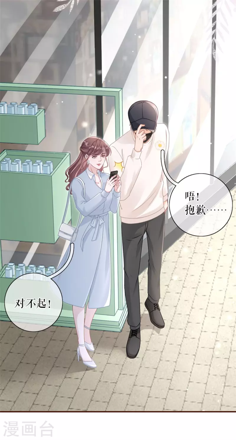 第85话 新店开张-第87话