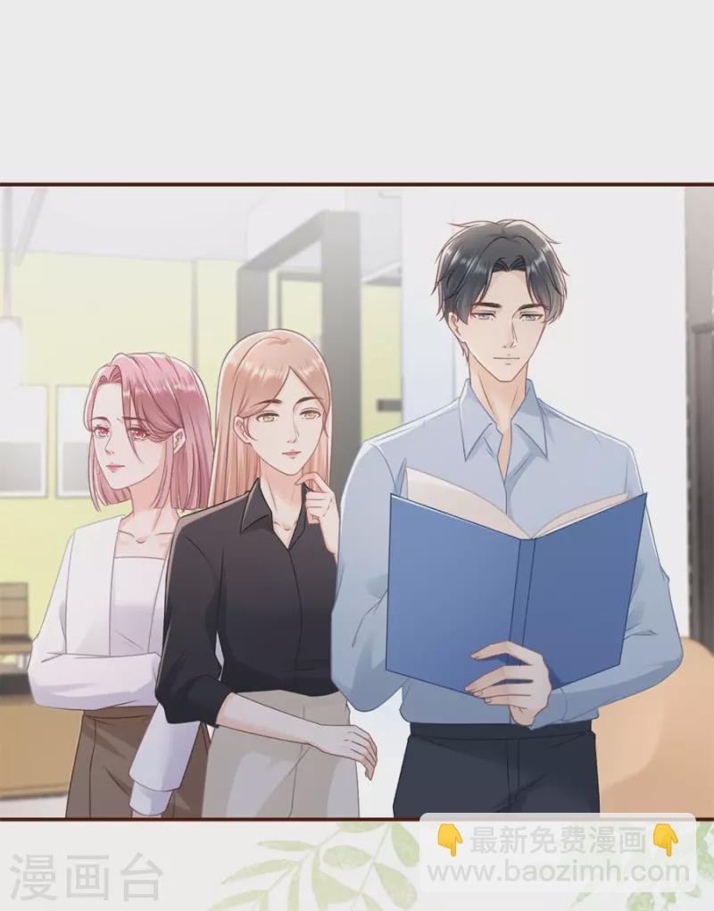 第87话 分配工作-第89话