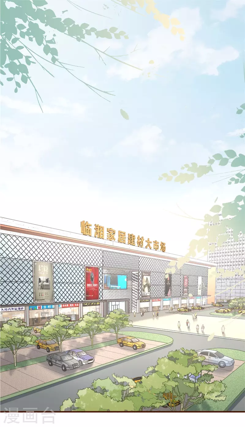 第87话 分配工作-第89话