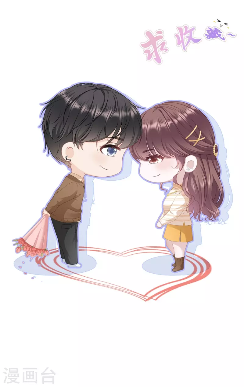 第87话 分配工作-第89话