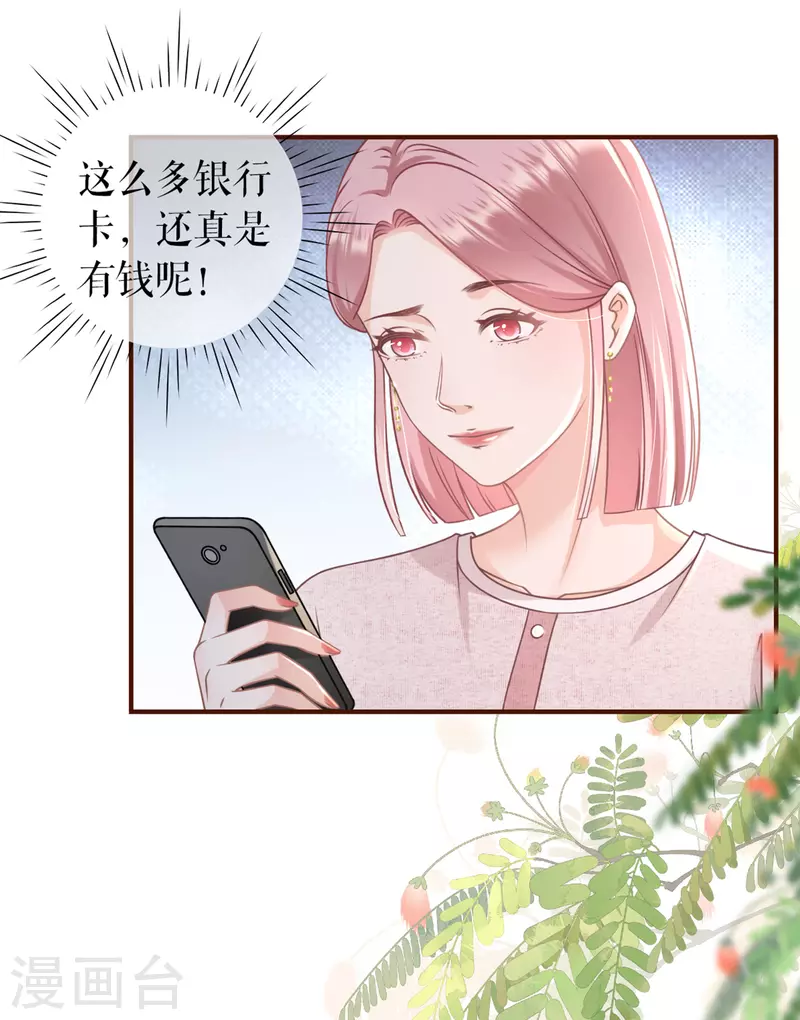 第91话 冤家路窄-第93话