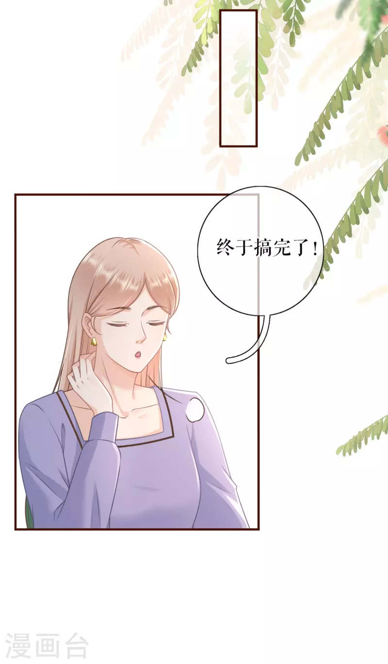 第91话 冤家路窄-第93话