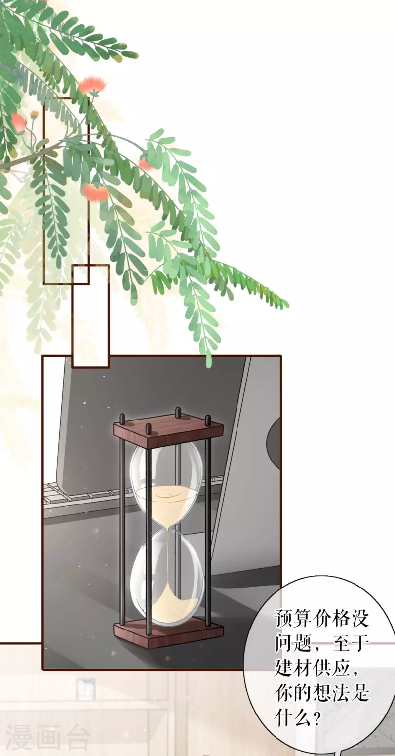 第91话 冤家路窄-第93话