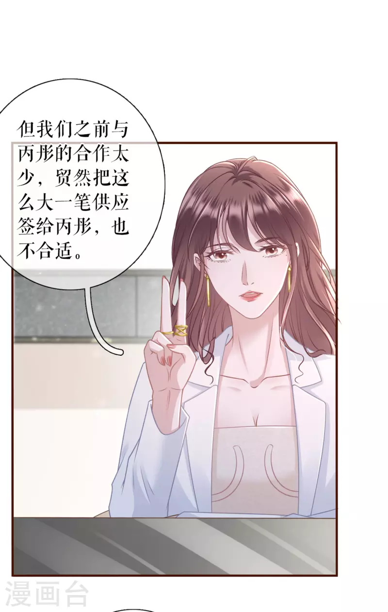 第91话 冤家路窄-第93话