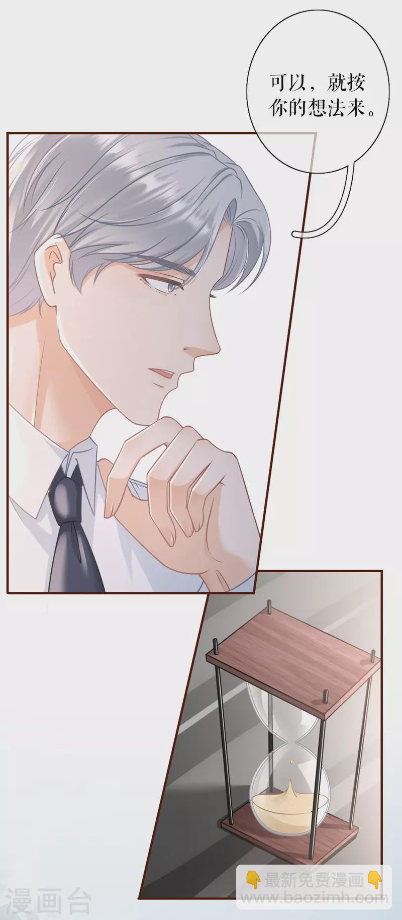 第91话 冤家路窄-第93话