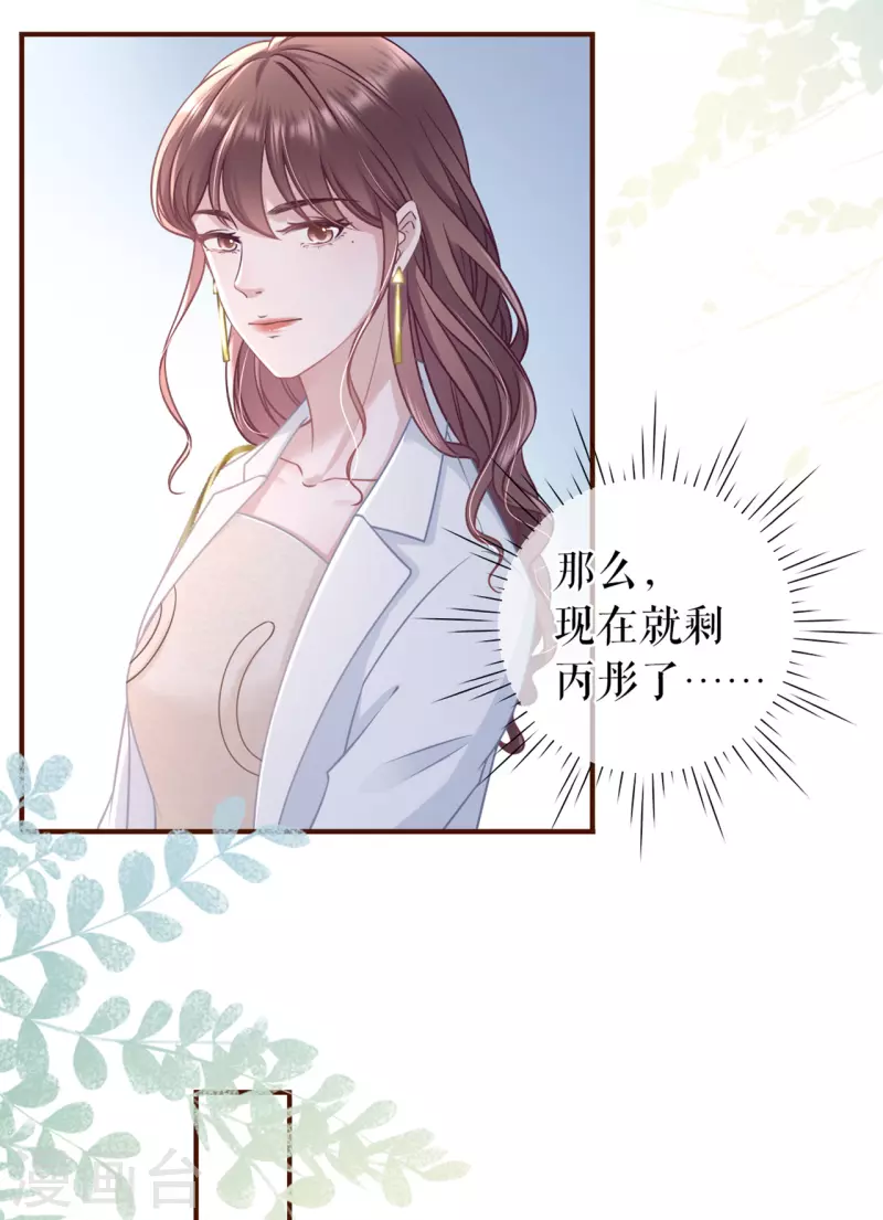 第91话 冤家路窄-第93话