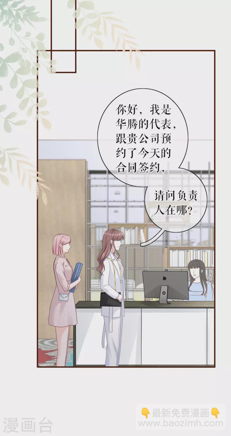 第91话 冤家路窄-第93话